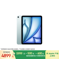 Apple iPad Air 11 M4芯片 平板电脑 11英寸 蓝色 Apple M4 WiFi版 128GB 12GB
