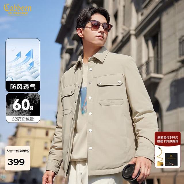 卡宾 90白鸭绒LOGO刺绣羽绒服 保暖休闲外套