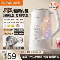 苏泊尔 电水壶SW-17J83T