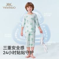 英氏 10A抑菌莫代尔儿童家居服套装 浅芽绿色 150