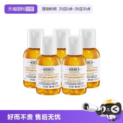 科颜氏 金盏花植物爽肤水