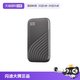 西部数据 My Passport随行SSD系列 USB 3.2 移动固态硬盘 Type-C