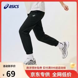 亚瑟士 儿童四面弹防蚊运动裤 9000黑色 170