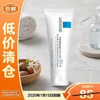 理肤泉 B5舒缓修护霜 40ml