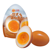 CP正大食品 溏心蛋 卤味 240g*2袋 共10枚