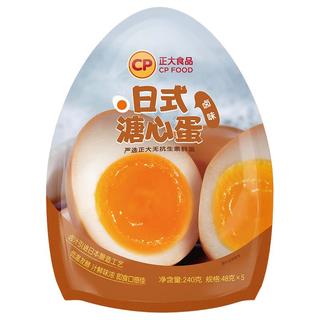 正大 溏心蛋 卤味 240g*4袋 即食鸡蛋