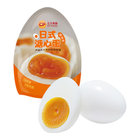 正大食品 溏心蛋 微盐口味 240g*3袋 鸡蛋
