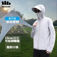 蕉下 男士防晒衣 UPF50+ 浅灰 M码