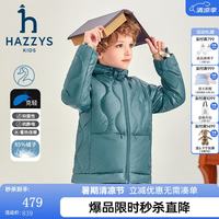 哈吉斯 童装男女童羽绒服冬红品抑菌防静电防风保暖轻薄款羽绒服 云杉绿 160