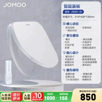 移动端：九牧 ZS020 智能马桶盖