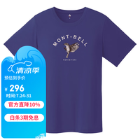 mont·bell 户外速干透气 红胁蓝尾鸲印花T