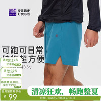 必迈 跑步运动训练短裤男春夏通勤慢跑可放手机速干裤子男 天青色 XL 码