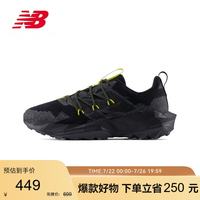 new balance MTTTRLO1 防泼水 黑色 2E宽楦 42码 男款越野跑鞋