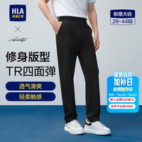海澜之家 休闲裤男25轻商务时尚系列四面弹力裤子男HKCAW1J040A 黑色（净色）(80) 35 175/90A(35)151~160斤