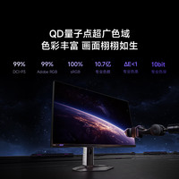 G Pro 27U 27英寸 Mini-LED 双模显示器（3840*2160、160Hz、99% DCI-P3、HDR1000）