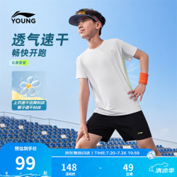 李宁 YATW041 速干凉爽 白/黑-1 140 儿童套装
