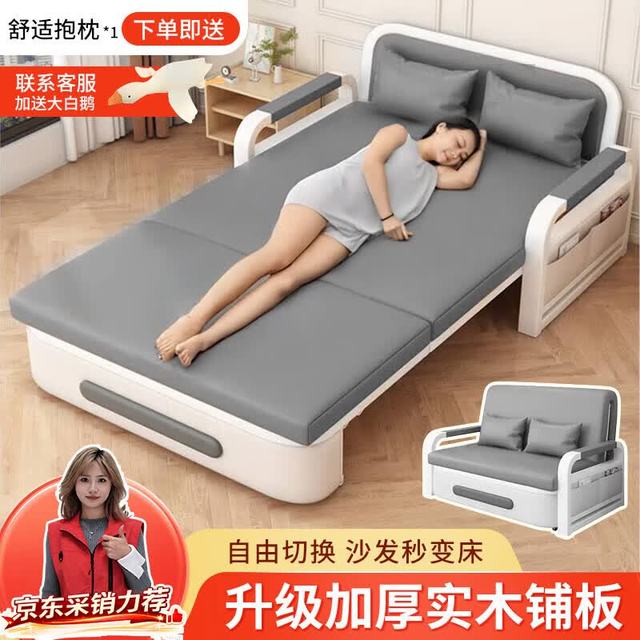 雷扬 折叠沙发床两用小户型布艺伸缩床客厅阳台多功能床2024 7cm海绵