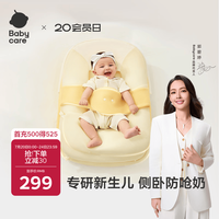 babycare 防呛奶枕头斜坡枕安抚宝宝防溢奶防吐奶枕山茶米44*19CM
