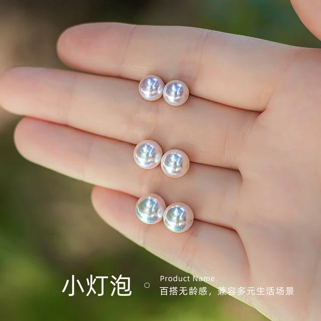 今日必买：Akoya 【露思同款】18K金海水珍珠耳钉 小灯泡 0258SP 8-9mm白金色