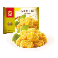 正大食品 正大炸鸡 烤肠 夜宵 空气炸 加热即食 上品牛肉饼260g(黑椒)*2袋