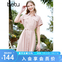 百图 女装夏季连衣裙时尚V字翻领通勤绑带连衣裙女2303D03 粉红 L