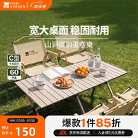 牧高笛 轻量折叠 户外蛋卷桌 雅致灰 L号 NX25665044