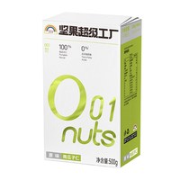天虹牌 南瓜子仁 500g 盒装