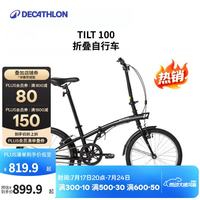 迪卡侬 TILT 100 折叠自行车 8480236 黑色