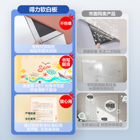 得力 120*90cm涂鸦软白板 家用可移除胶墙贴