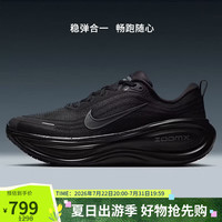 NIKE 男跑步鞋VOMERO PLUS 运动鞋HV8150-003黑42