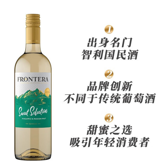 红魔鬼 干露缘峰甜选白葡萄酒配制酒 750ml 智利原瓶进口红酒