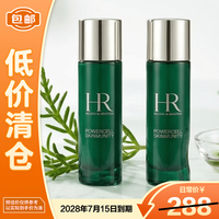 赫莲娜 绿宝瓶强韧修护精萃液30ml*2补水保湿