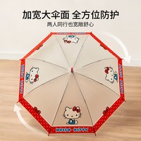 名创优品 凯蒂猫长柄伞 晴雨两用 全自动 白色