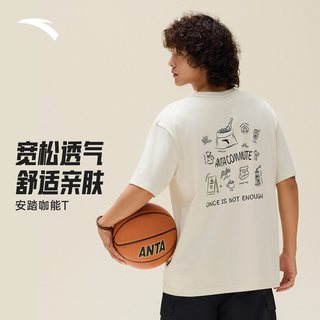 安踏 152537137 透气针织 短袖T恤
