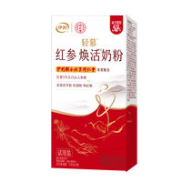 伊利 红参焕活奶粉100g 25克/条x4条x1盒