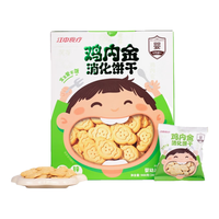江中 鸡内金消化饼干 高钙锌维生素 900g分装2小包