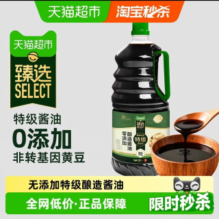 88VIP：莲花 0添加 黄豆原酿生抽1.87kg