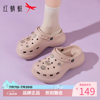 红蜻蜓 女士夏季外穿洞洞鞋 厚底增高凉鞋子百搭两穿凉拖鞋休闲沙滩凉鞋