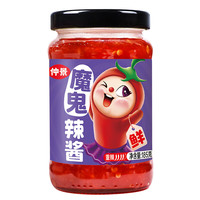 仲景 鲜椒酱 味魔鬼辣酱 185gx1瓶