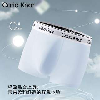 Caria Knar 天丝无痕四角裤 米白 2XL