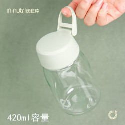 因纽粹 IN-nutri便携随身杯 摇摇杯  420ML