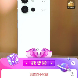 vivo直播抽10京豆
