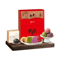 稻香村 匠心·承意 新中式糕点礼盒 360g