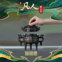 铜师傅 正版授权《凡人动画之虚天鼎》凡人修仙传动画周边手办 凹槽款