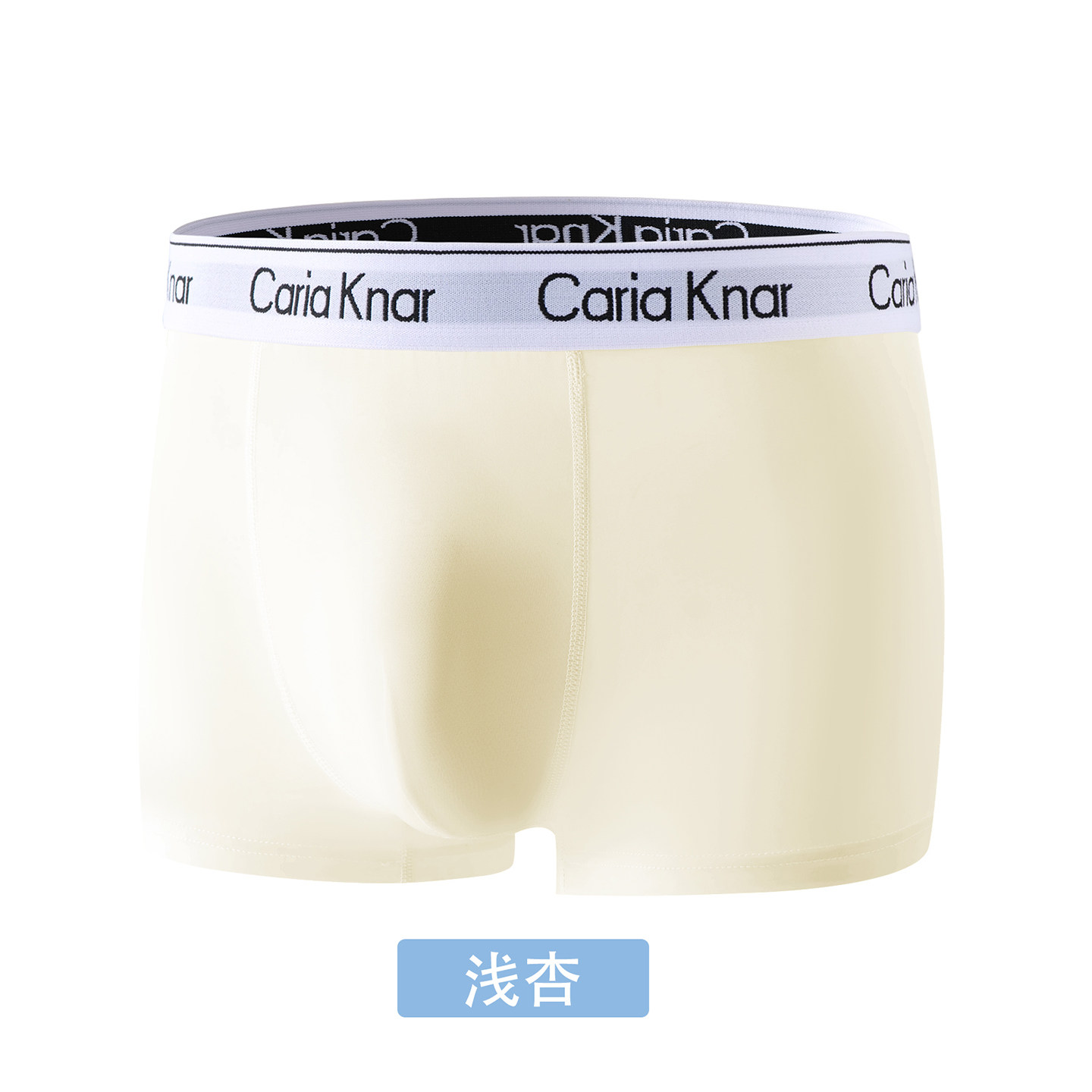 浅杏