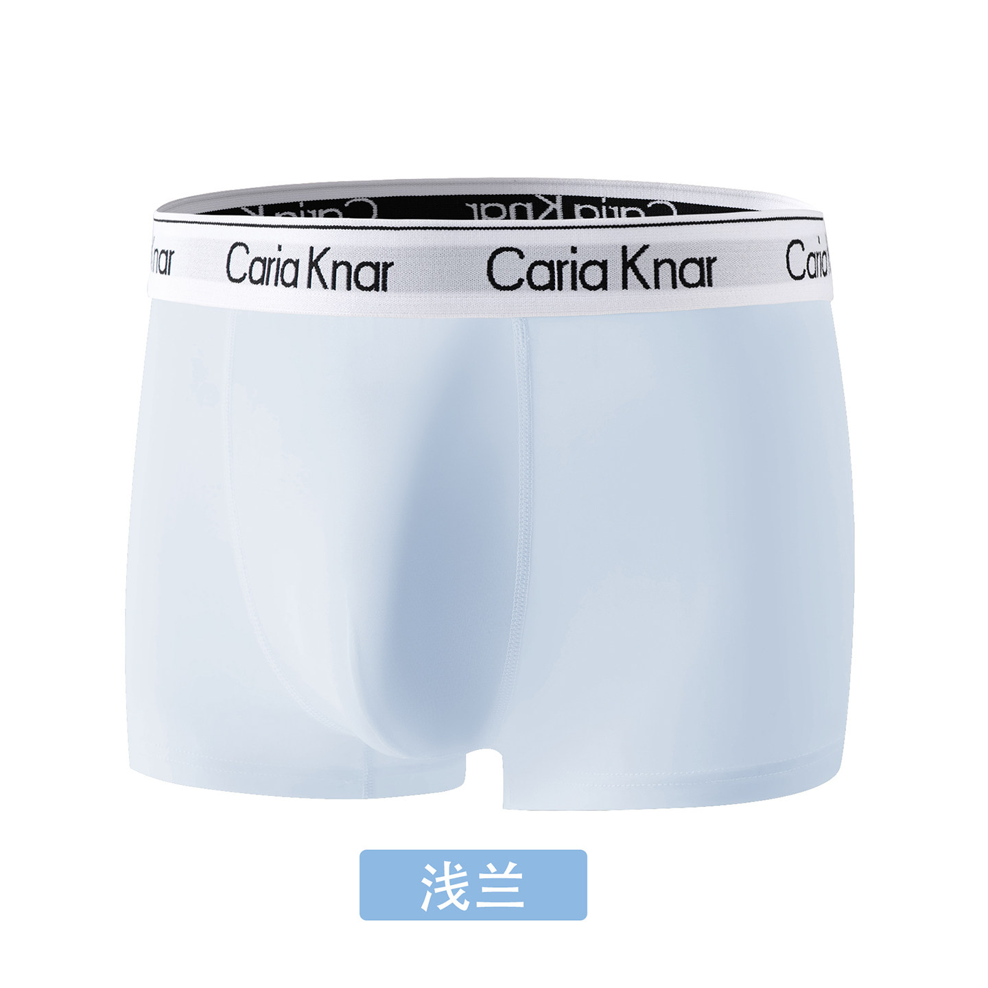浅兰