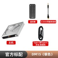 飞傲 DM15 AKM便携蓝牙CD播放机
