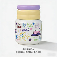 官耳 猫咪杯500ml（带不锈钢勺子）甜甜圈系列