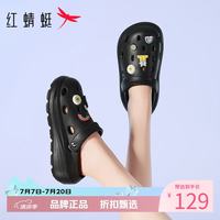 红蜻蜓 女士夏季外穿洞洞鞋 厚底增高凉鞋子百搭两穿凉拖鞋休闲沙滩凉鞋