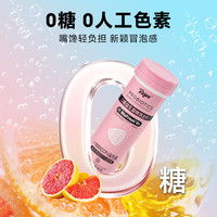 I'MINT 益美滋口香益生菌含片 蜂蜜葡萄柚味32片
